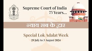 Special Lok Adalat 2024;?>